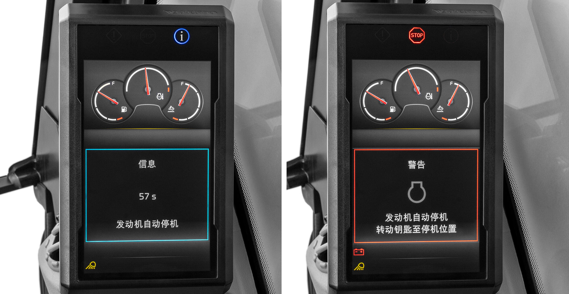 volvo-feature-crawler-excavator-ec130-cn4-outstanding-fuel-efficiency-eco-mode-2324x1200