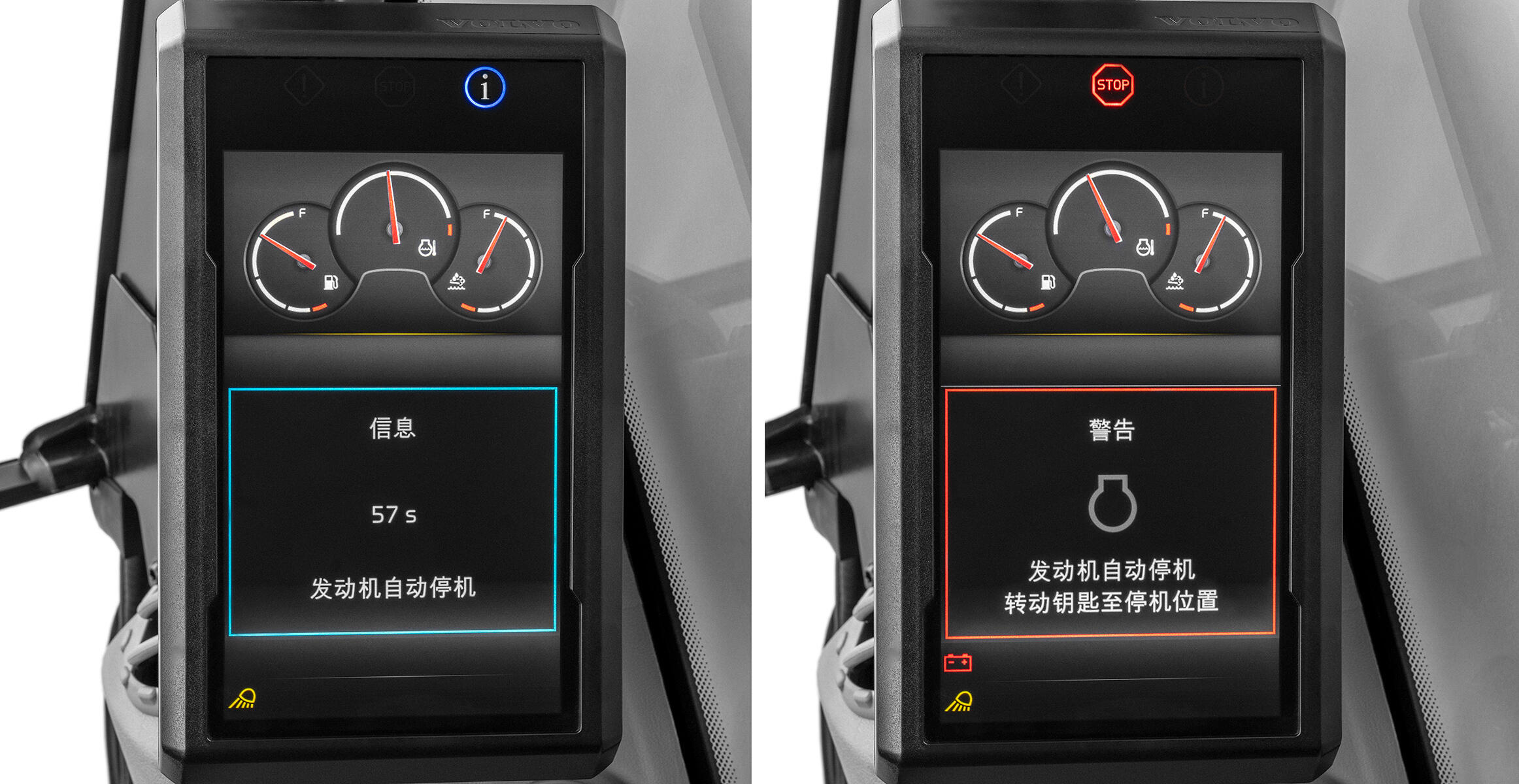 volvo-feature-crawler-excavator-ec200-cn4-make-it-count-proven-engine-technology-2324x1200