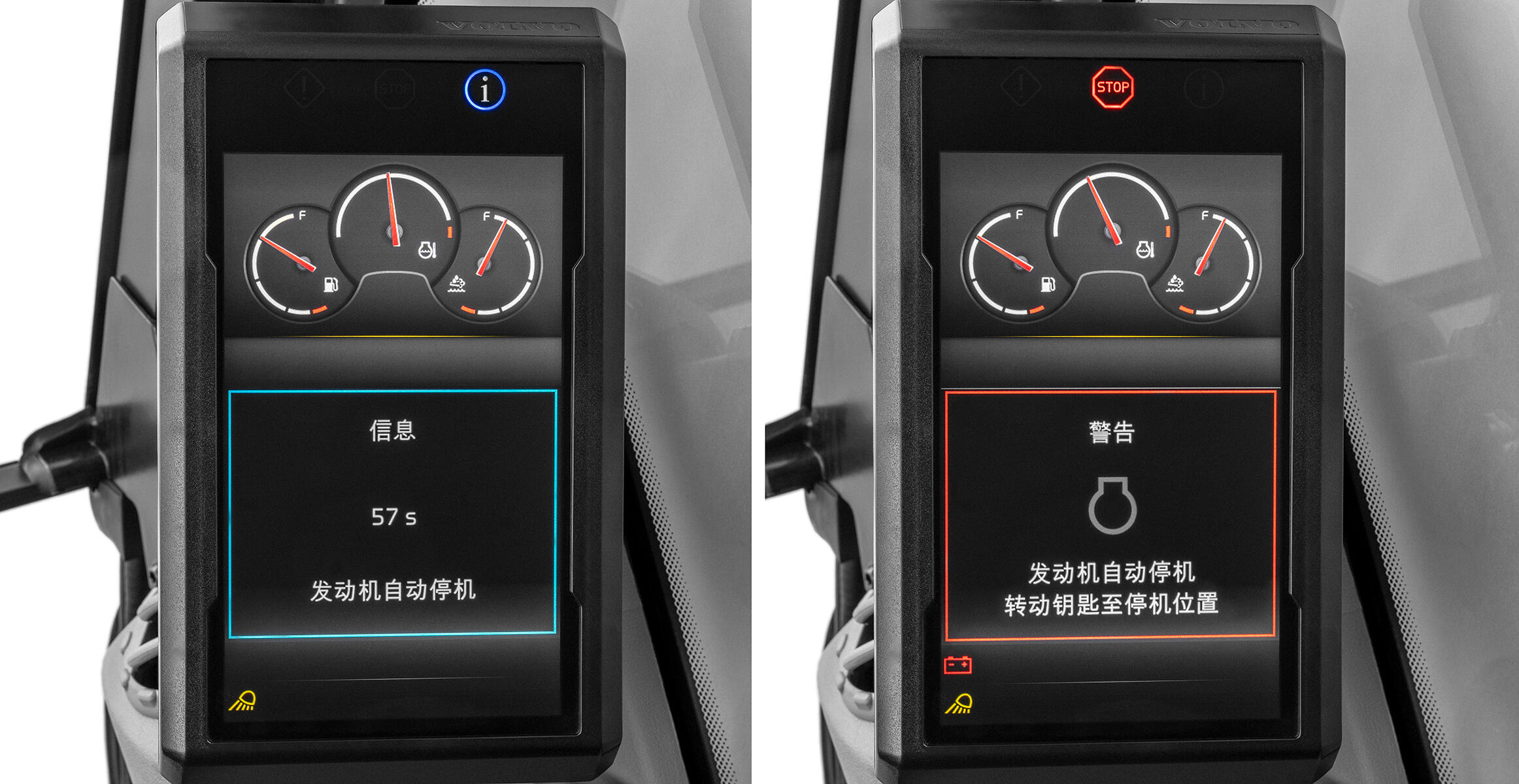 volvo-feature-crawler-excavator-ec220-cn4-make-it-count-proven-engine-technology-2324x1200