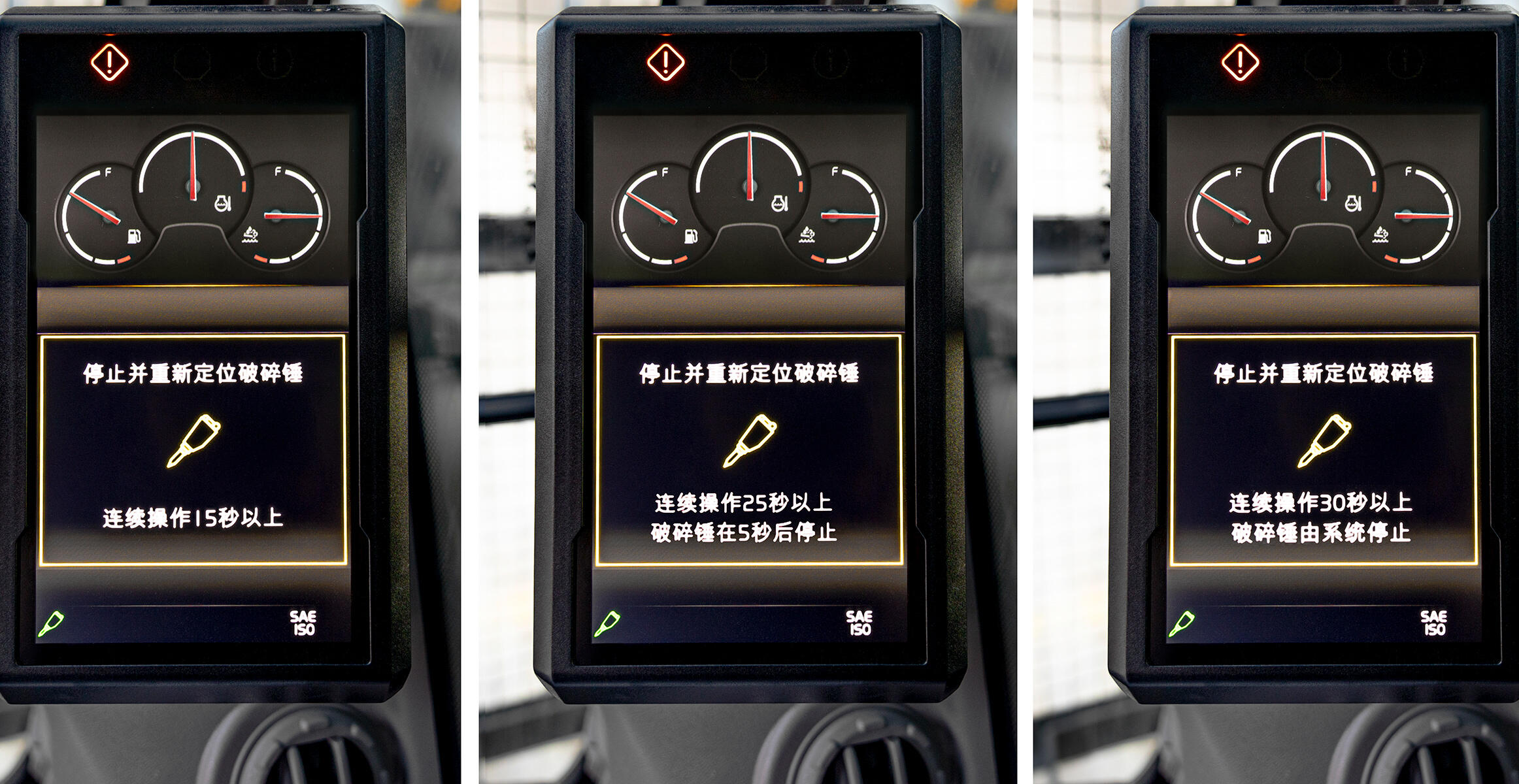 volvo-feature-crawler-excavator-ec550-hammer-cn4-hammer-auto-stop-industry-renowned-cab-2324x1200