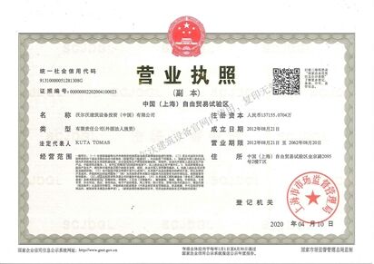 Business License