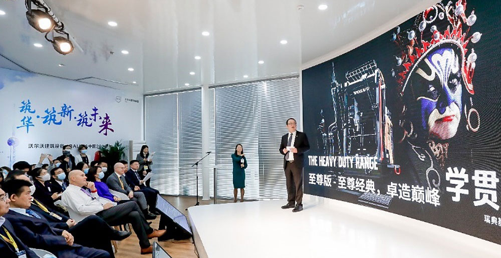 沃尔沃建筑设备与山东临工联合新闻发布会