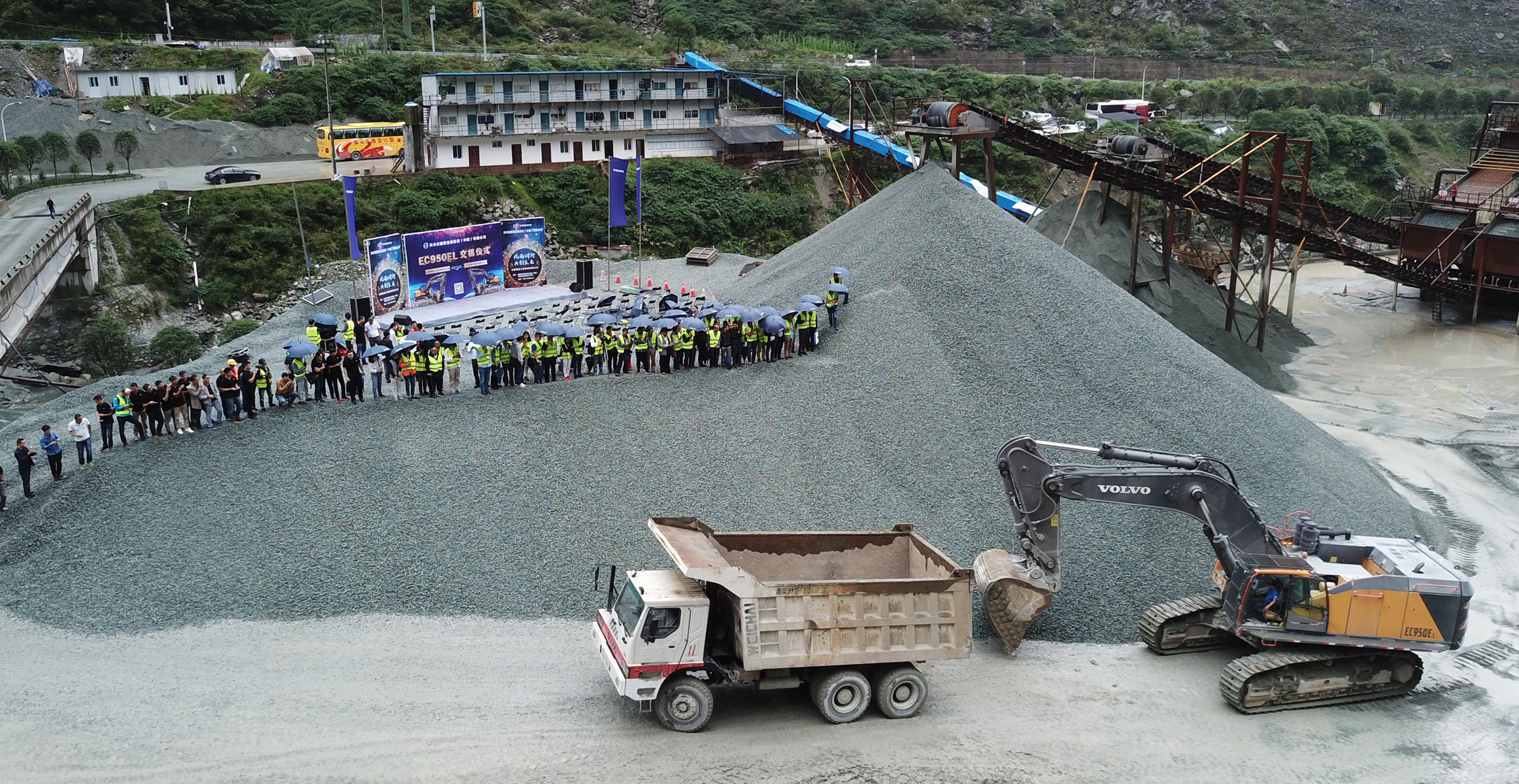 沃尔沃EC950EL挖掘机交机仪式