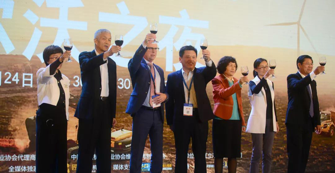 2018年中国工程机械营销及后市场大会