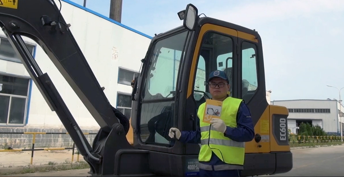 沃尔沃建筑设备公众号开设“老郭有话说”