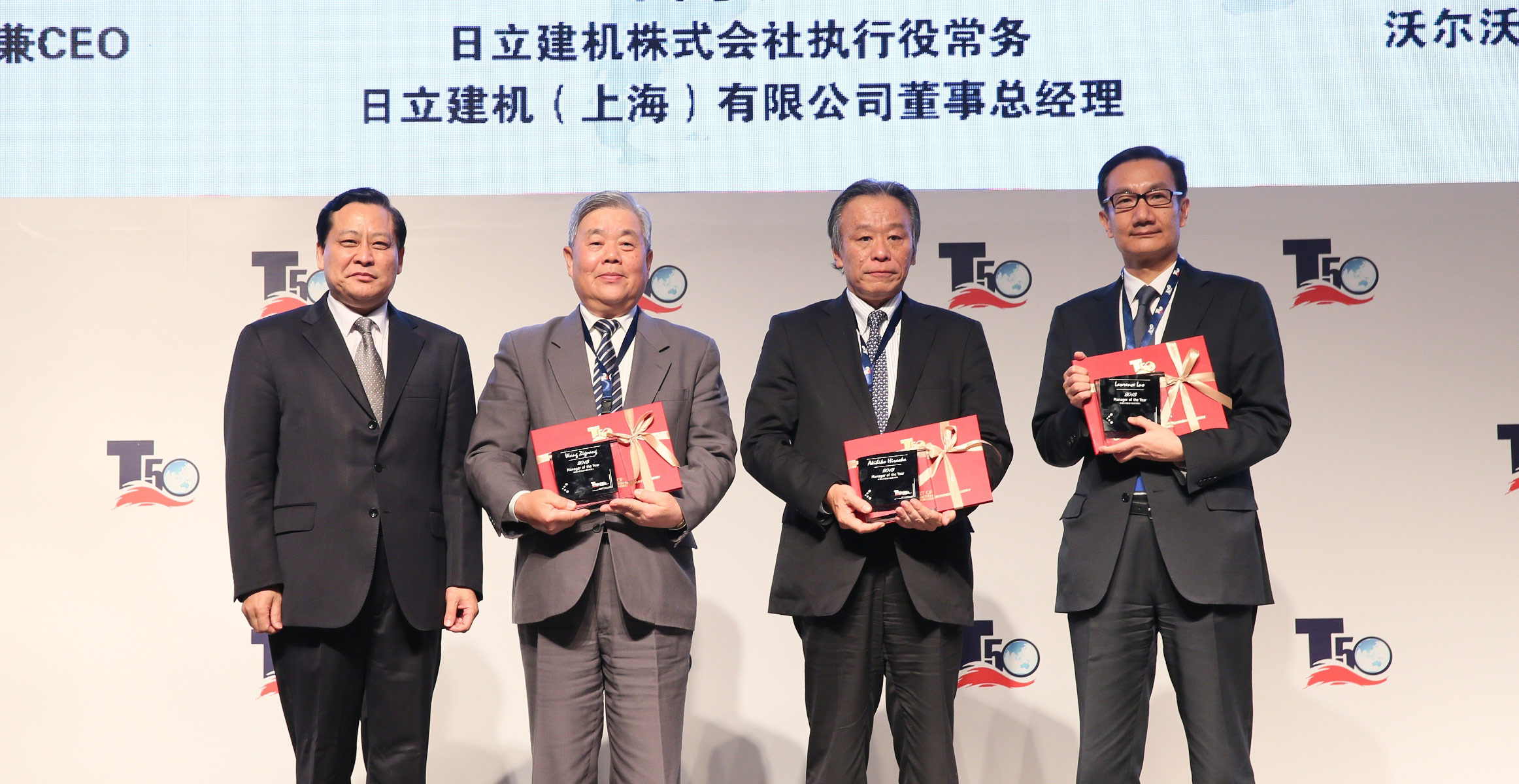 沃尔沃建筑设备中国区总裁罗东荣获“跨国公司最佳中国区经理人”