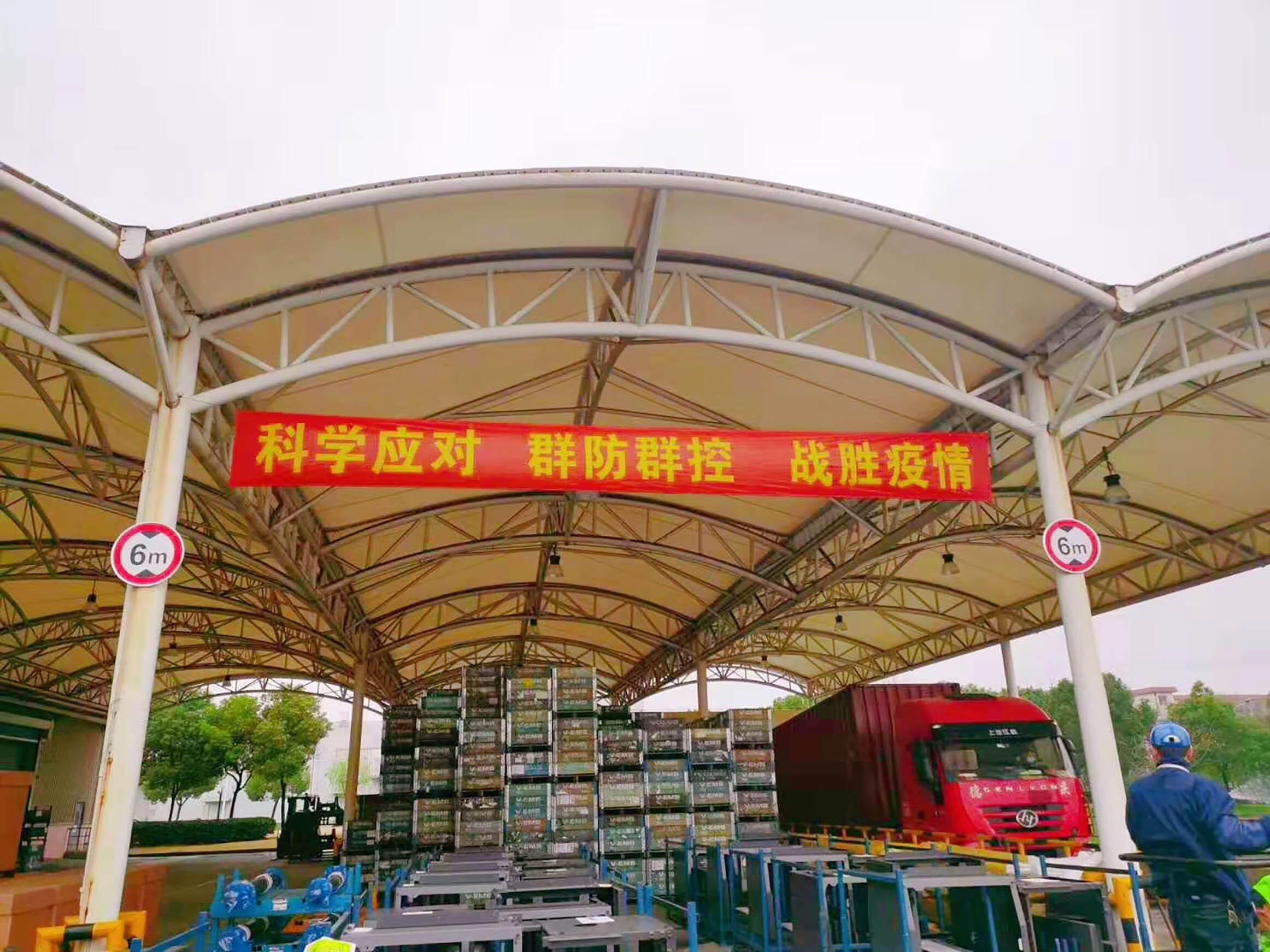 全面消毒,科学防控