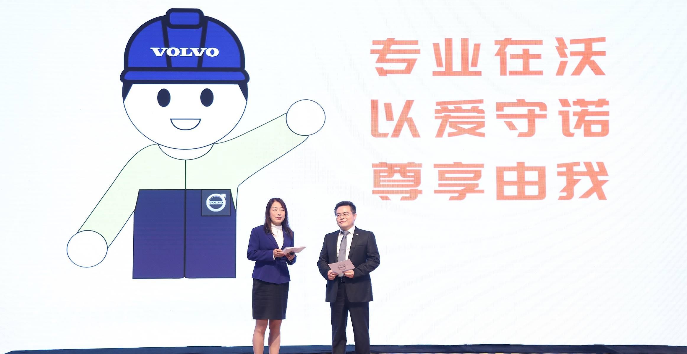 沃+服务承诺三大关键词“专业在沃”、“以爱守诺”、“尊享由我”