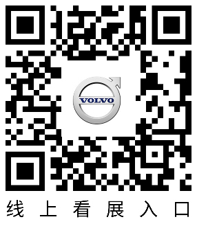 bauma CHINA 2020线上看展入口