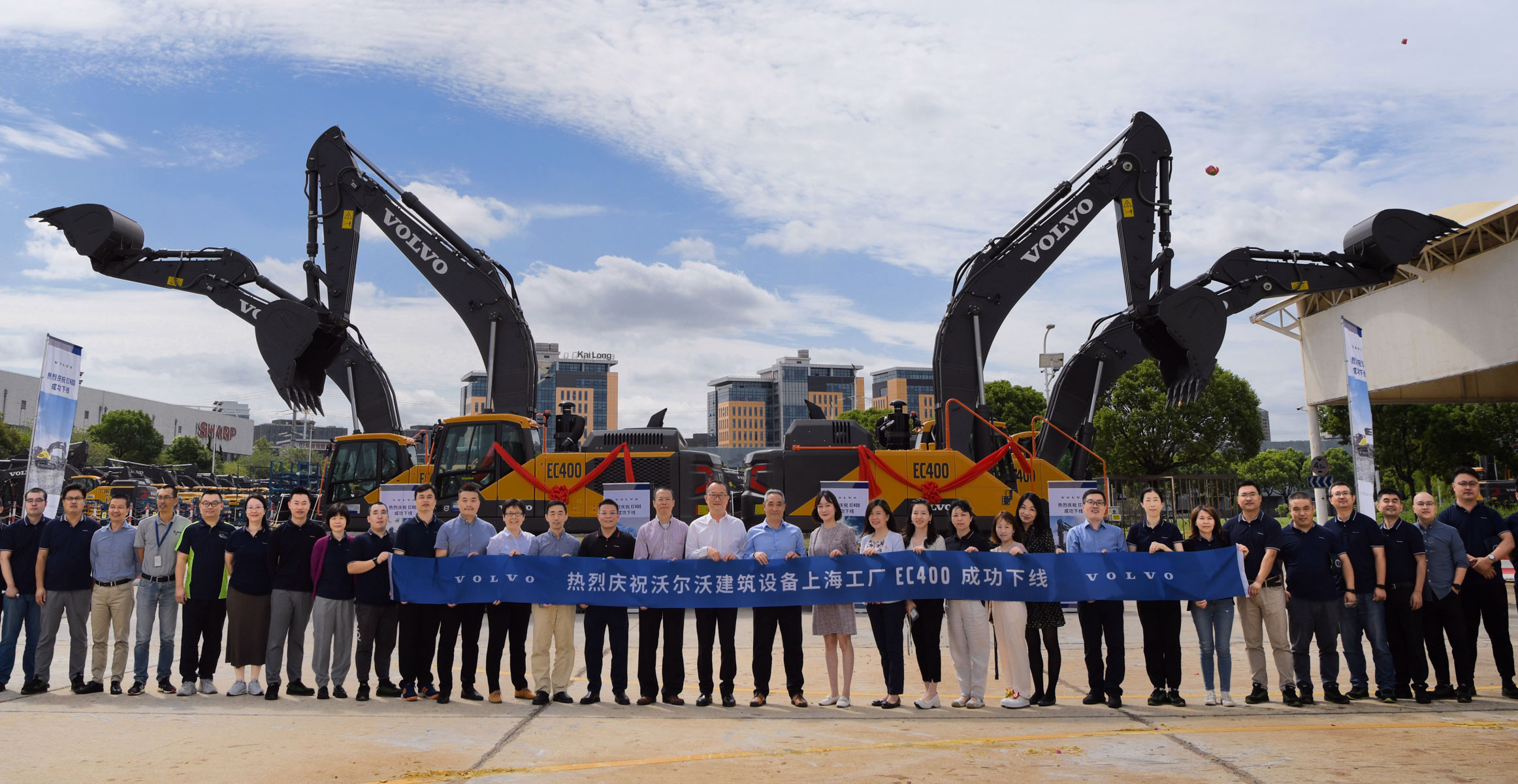 沃尔沃建筑设备满足“国四”排放标准的全新EC400挖掘机正式下线