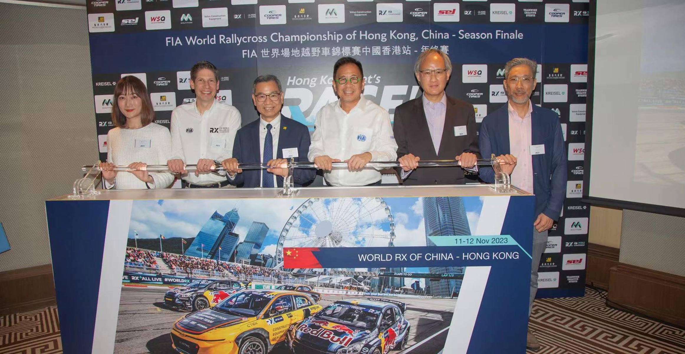 嘉宾共襄World RX首次落地亚洲的荣耀盛举