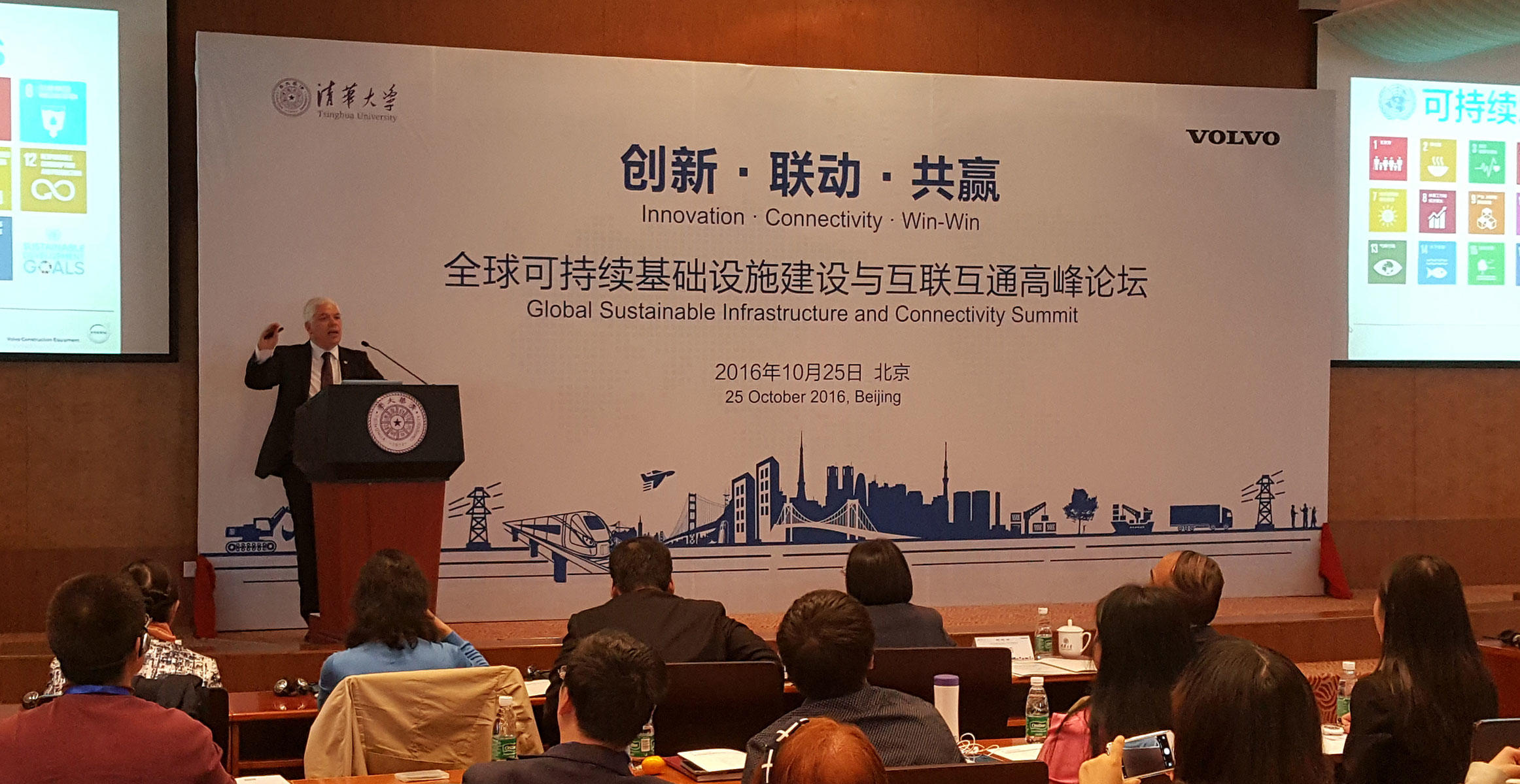 企业传讯高级副总裁Bill Law